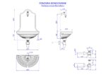 Fontana a muro Barcellona con rubinetto 303/L e sifone - immagine 3
